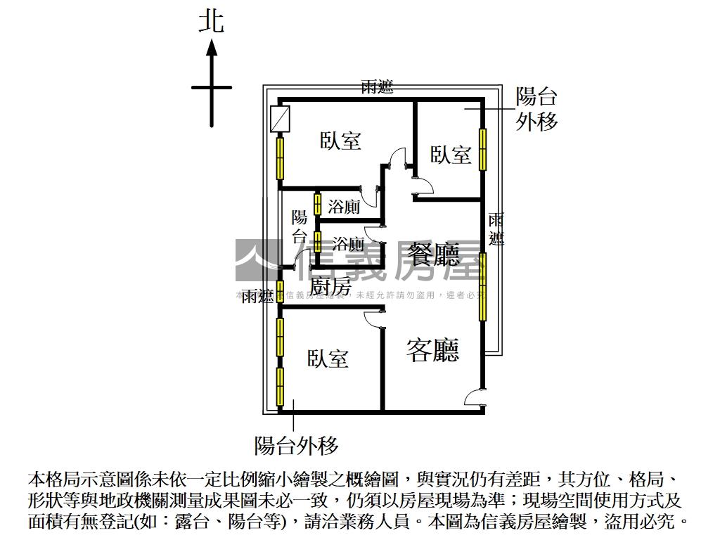 潭子重新整理三房華廈房屋室內格局與周邊環境