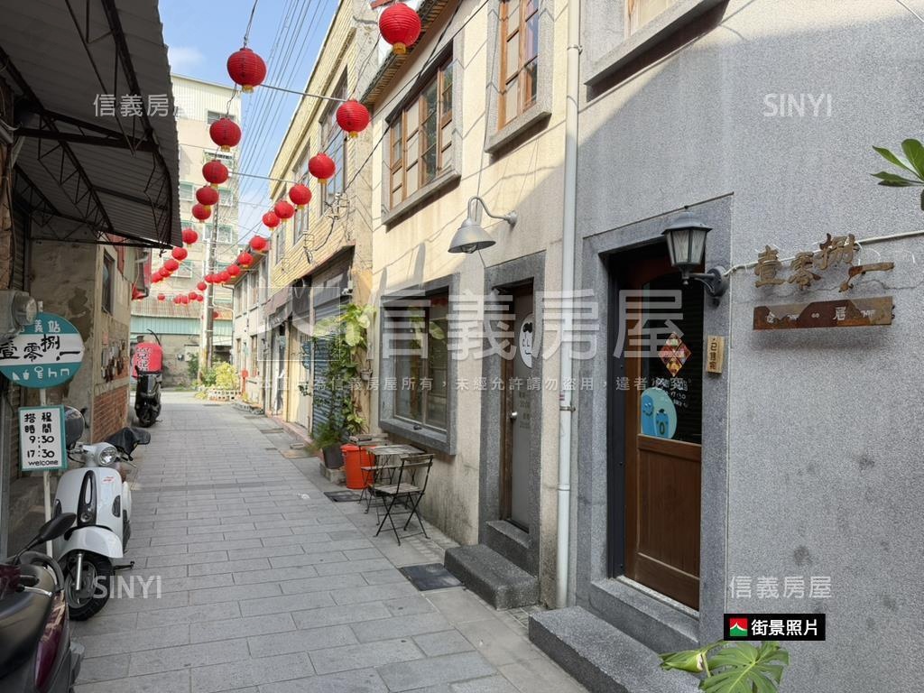 中西區信義街老宅房屋室內格局與周邊環境