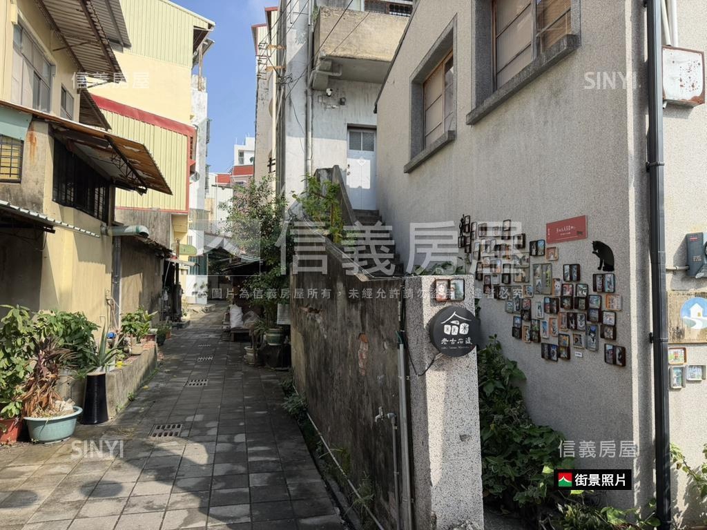 中西區信義街老宅房屋室內格局與周邊環境