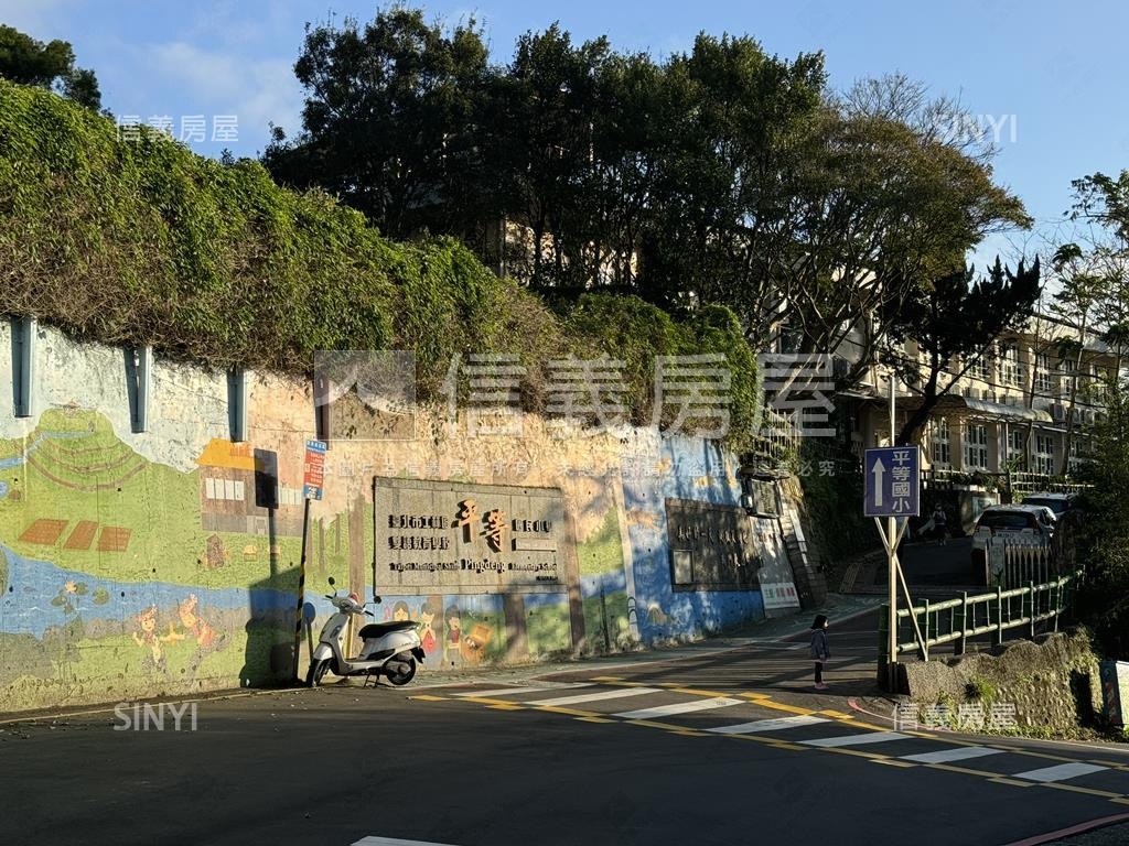 稀有陽明山保護區土地房屋室內格局與周邊環境