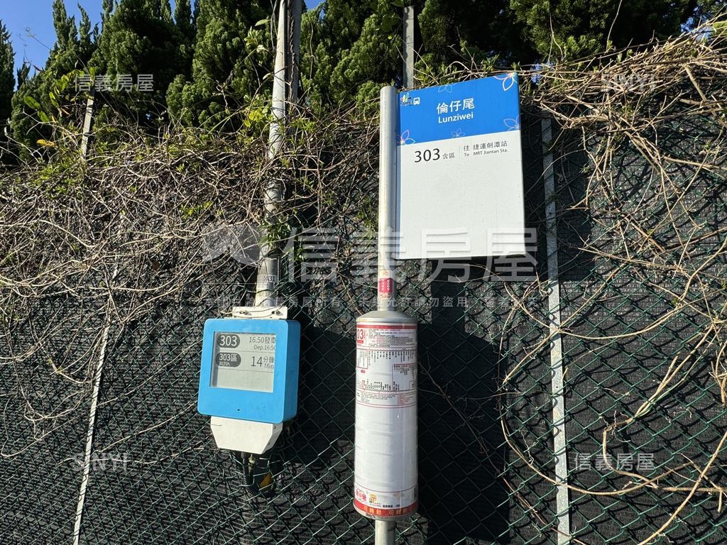 稀有陽明山保護區土地房屋室內格局與周邊環境