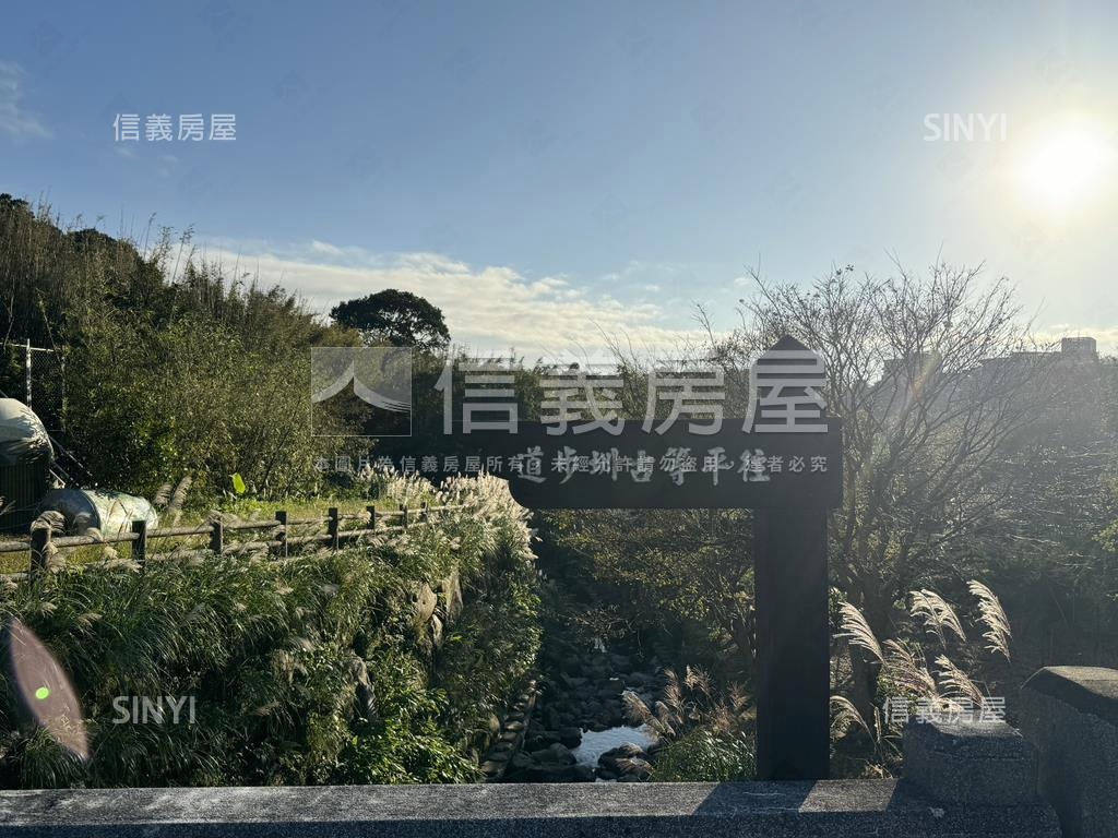 稀有陽明山保護區土地房屋室內格局與周邊環境