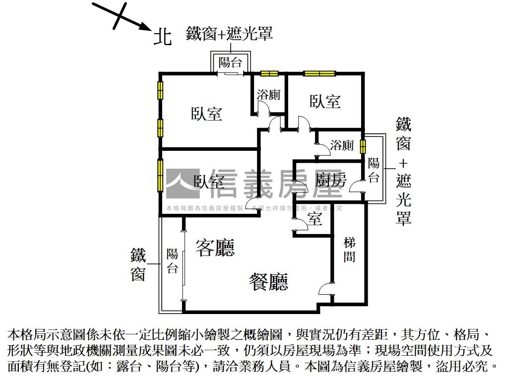 三（陽）開（台）正三房房屋室內格局與周邊環境