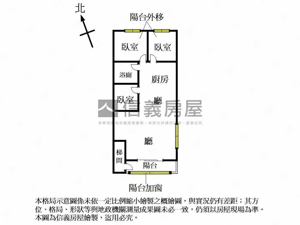 府中站邊間方正好成家房屋室內格局與周邊環境