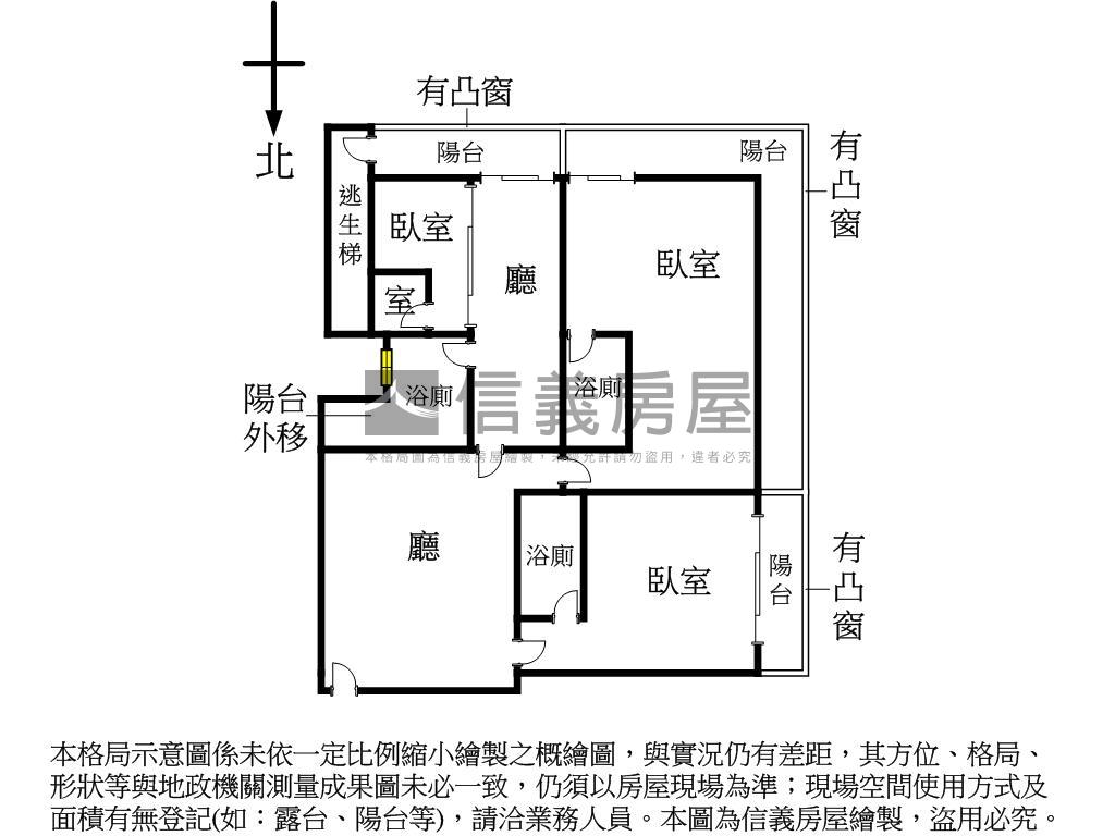附中學區電梯三房兩廳三衛房屋室內格局與周邊環境