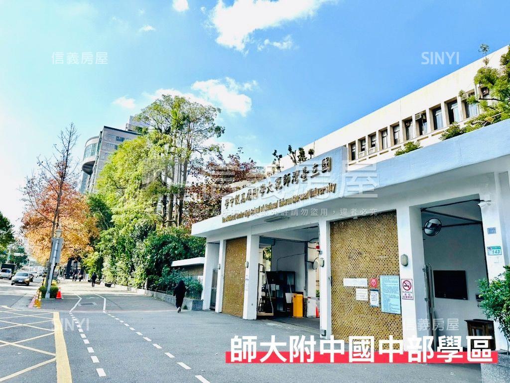 附中學區電梯三房兩廳三衛房屋室內格局與周邊環境
