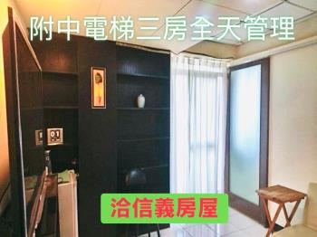 師大附中大安捷運電梯三房