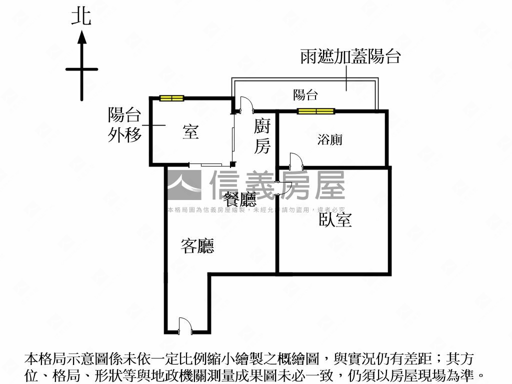 精緻長耀非你莫屬房屋室內格局與周邊環境