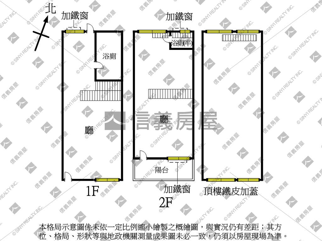 近文化中心巷透房屋室內格局與周邊環境