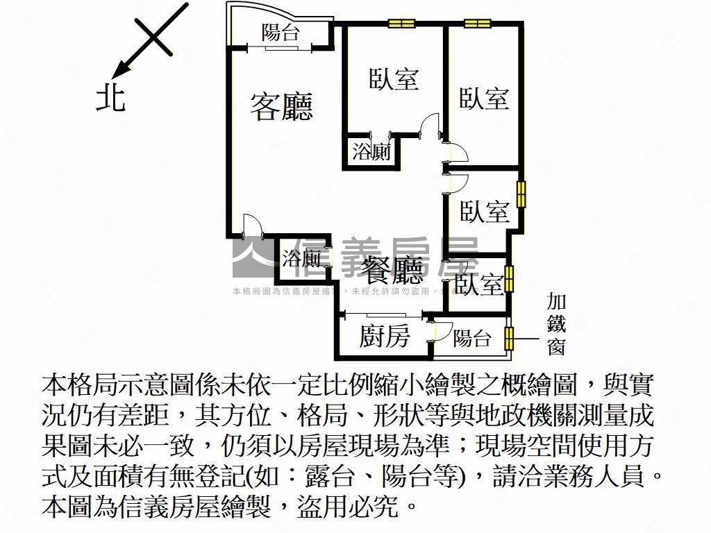 僑愛國宅★美裝潢四房車位房屋室內格局與周邊環境