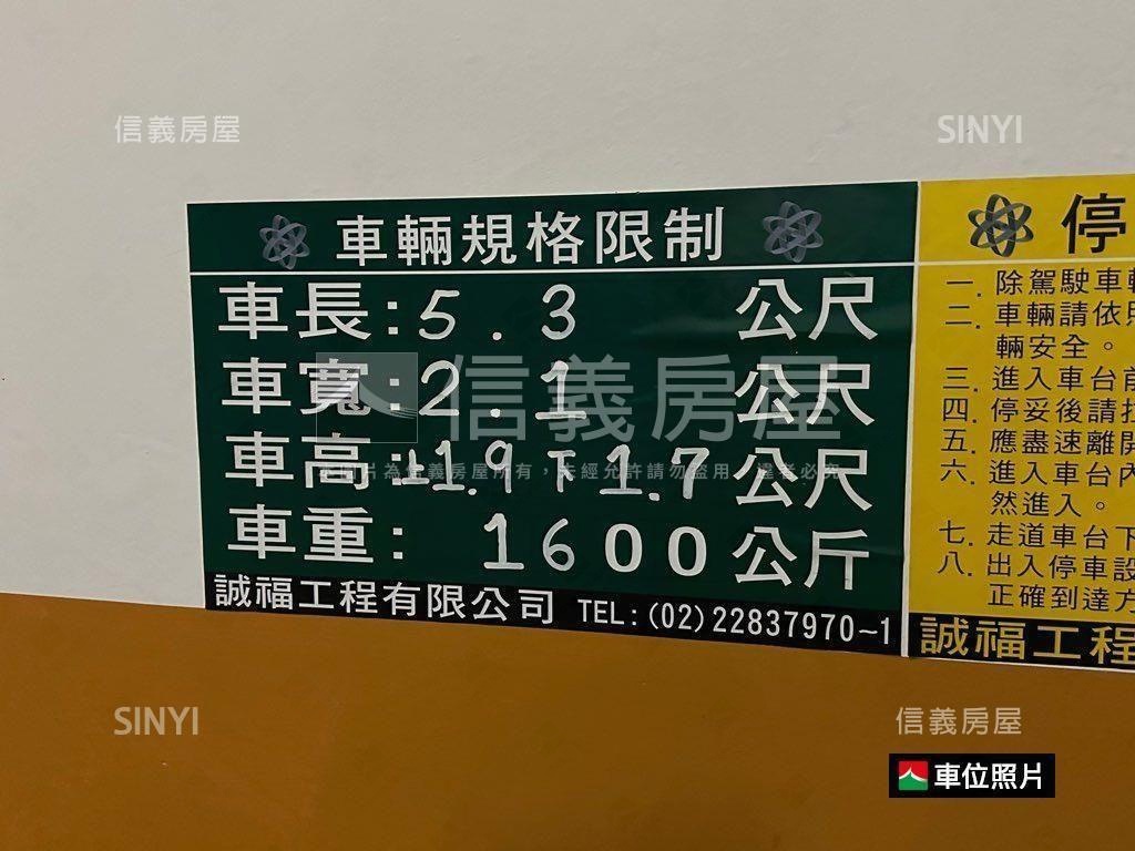 萬國財星廠辦Ⅱ房屋室內格局與周邊環境