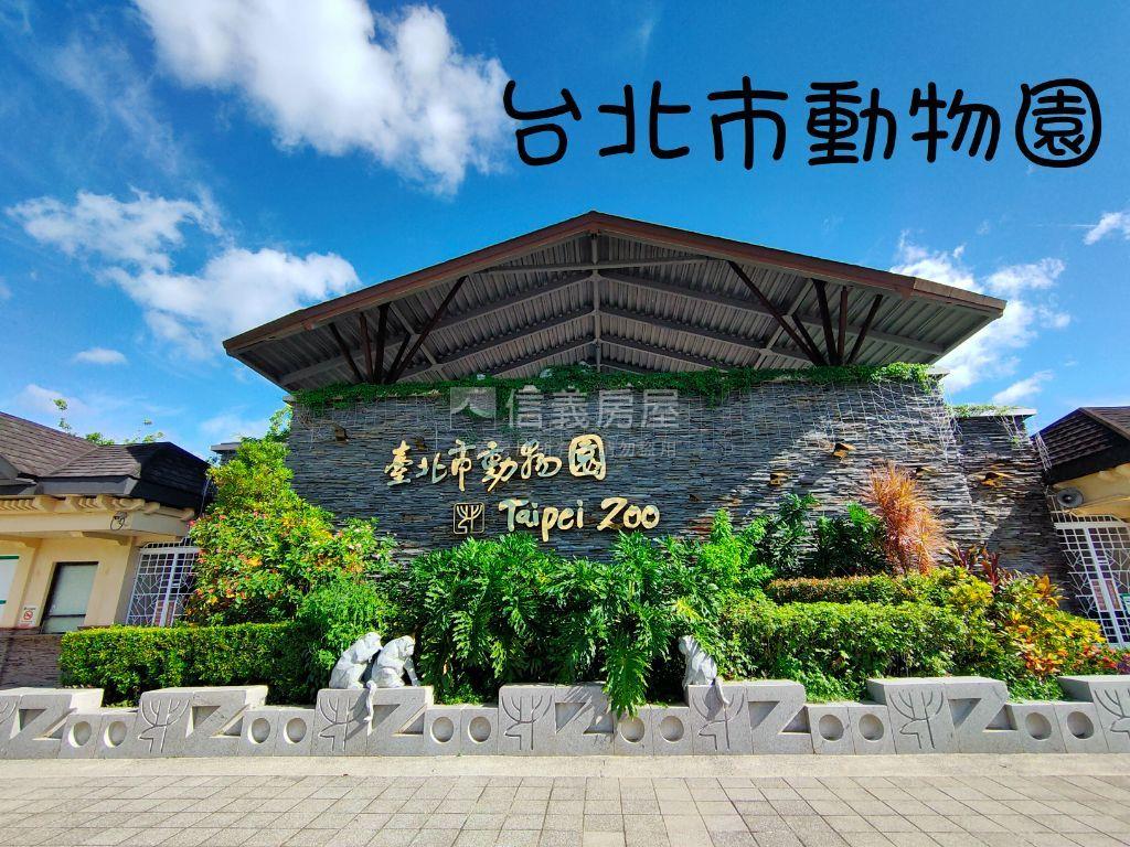 文湖線都會小宅房屋室內格局與周邊環境