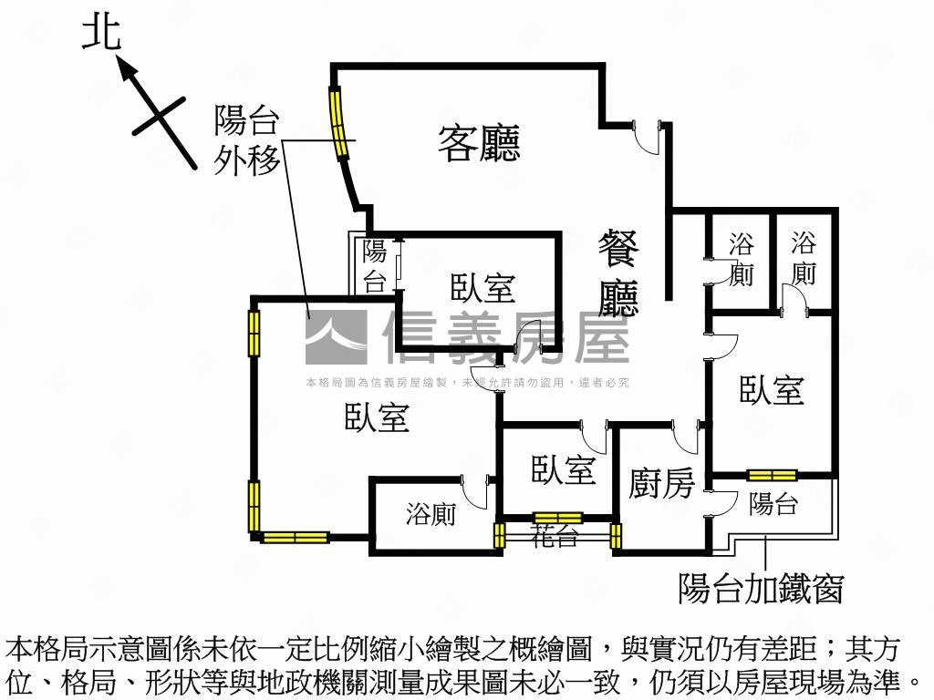 福臨天廈四房車位房屋室內格局與周邊環境