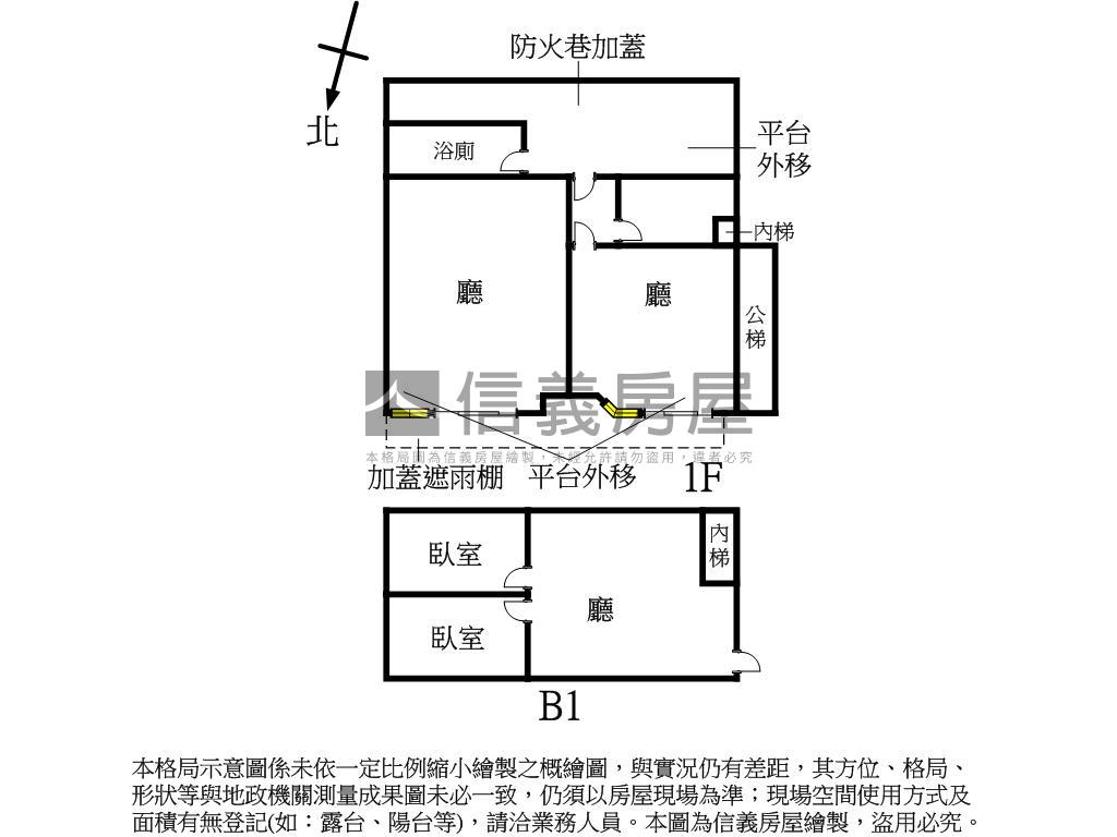 星雲街面寬穩定收租店面房屋室內格局與周邊環境