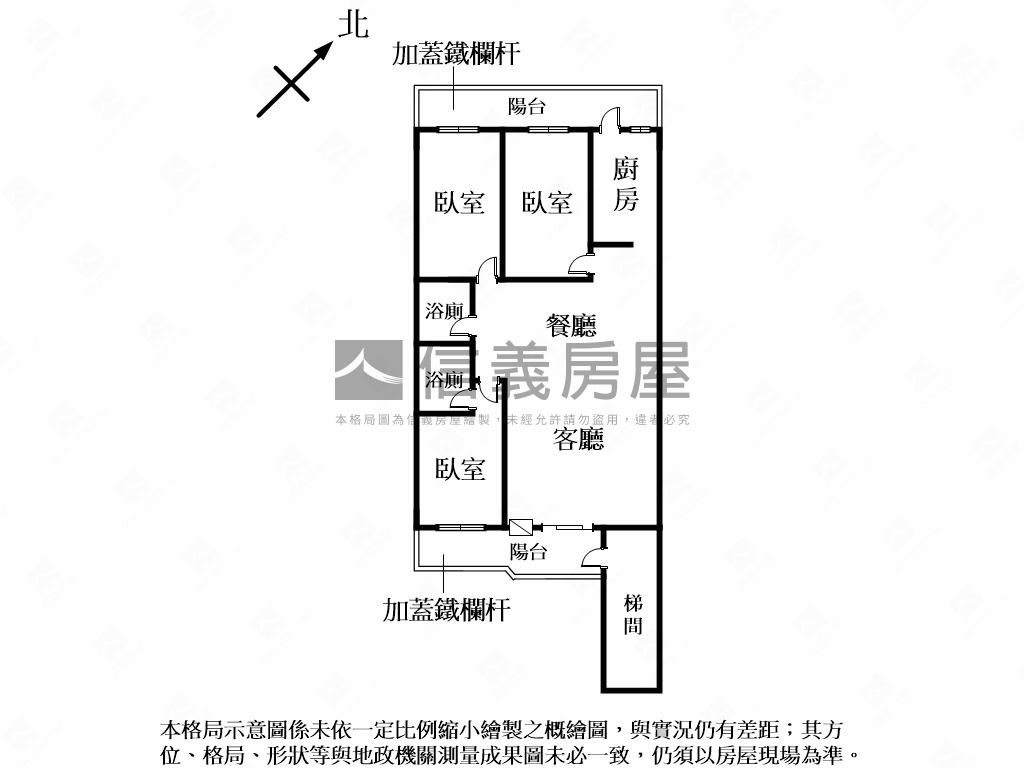 捷運活巷３房好宅房屋室內格局與周邊環境