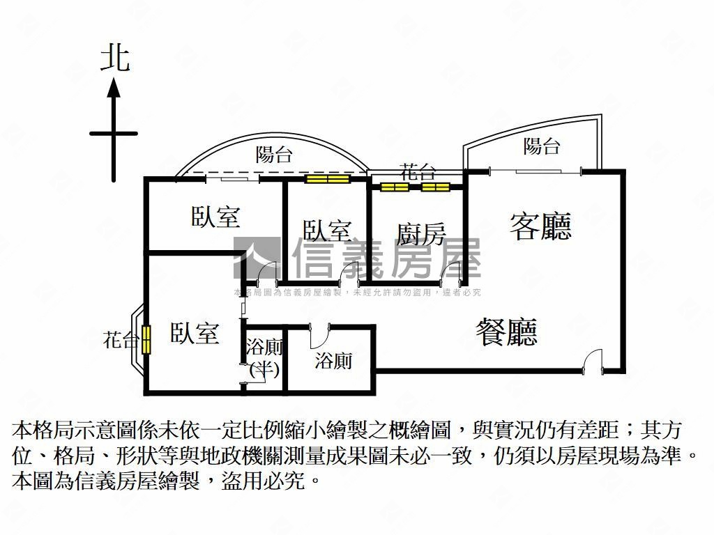 日安地球３房房屋室內格局與周邊環境