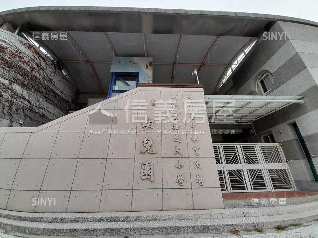 近中教大採光佳美宅房屋室內格局與周邊環境