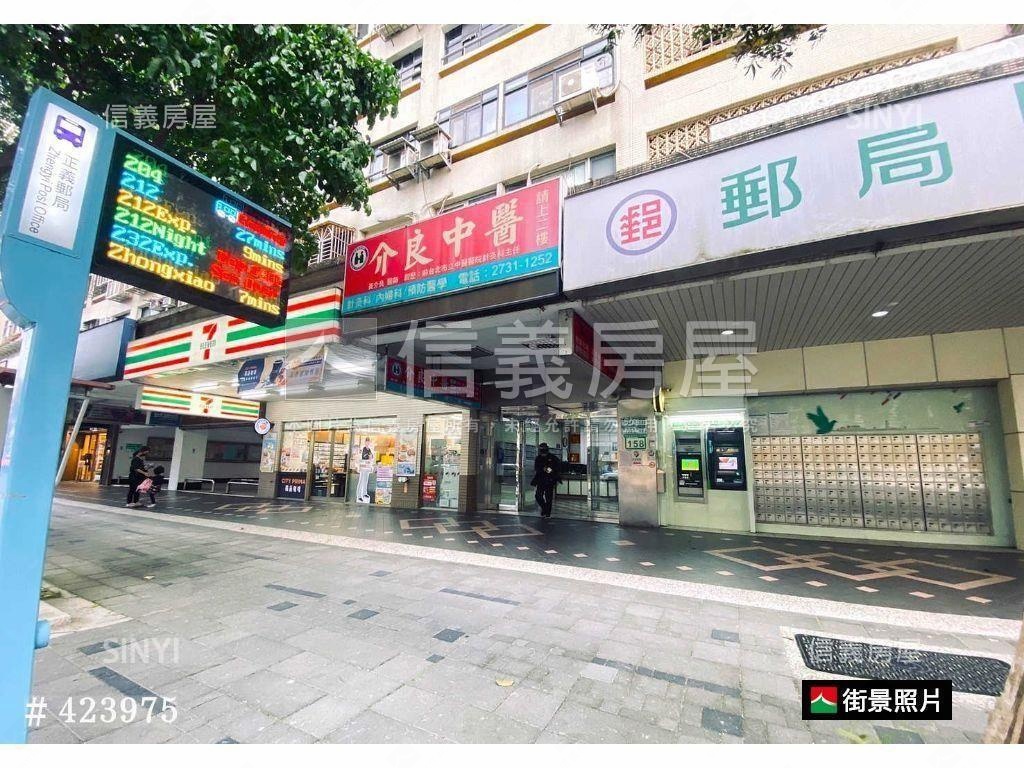 ♚聚寶盆店王稀有釋出♚房屋室內格局與周邊環境