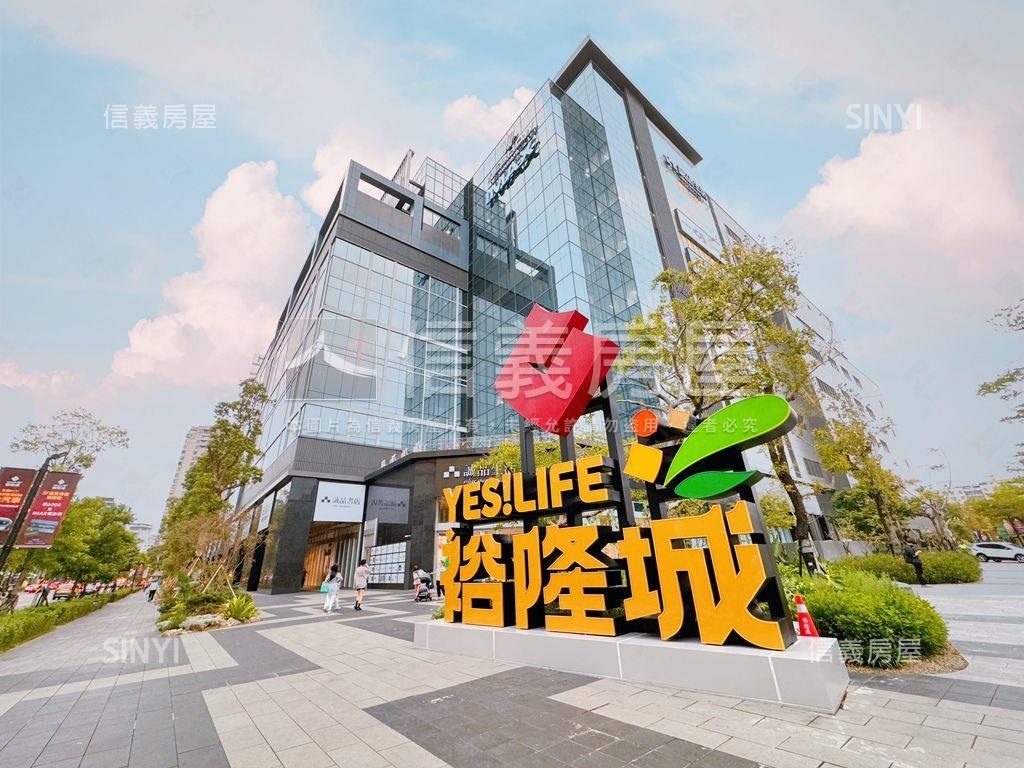 近裕隆城電梯大樓房屋室內格局與周邊環境