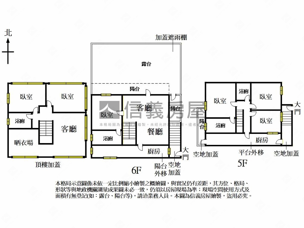 龍鳳清幽四房車位房屋室內格局與周邊環境
