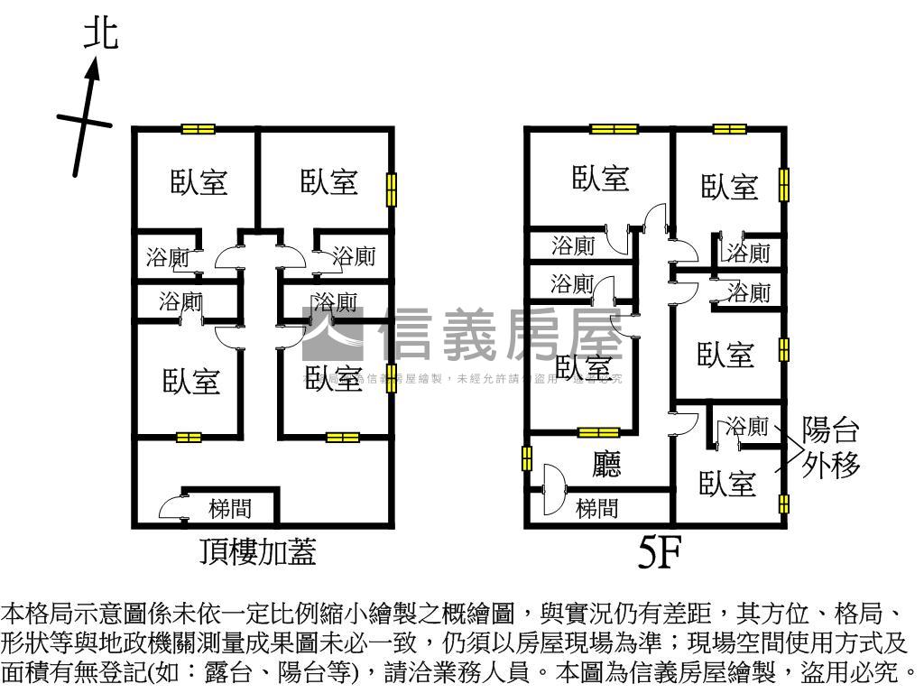 三重收租美屋房屋室內格局與周邊環境
