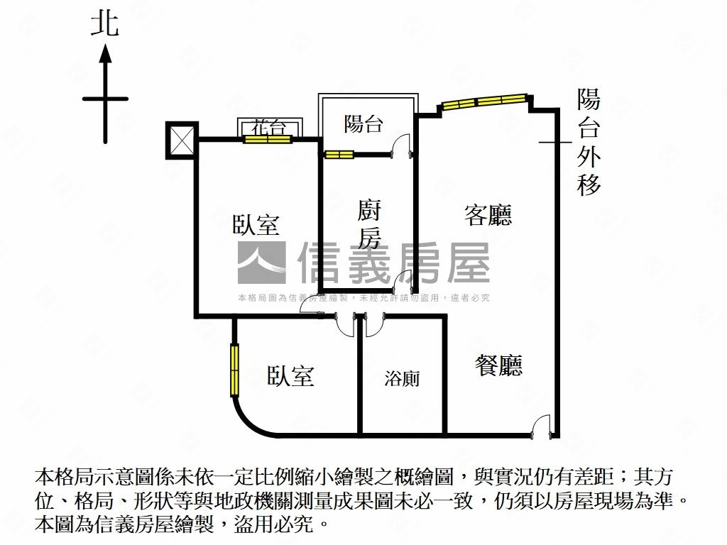 威京尊龍溫馨兩房車位房屋室內格局與周邊環境