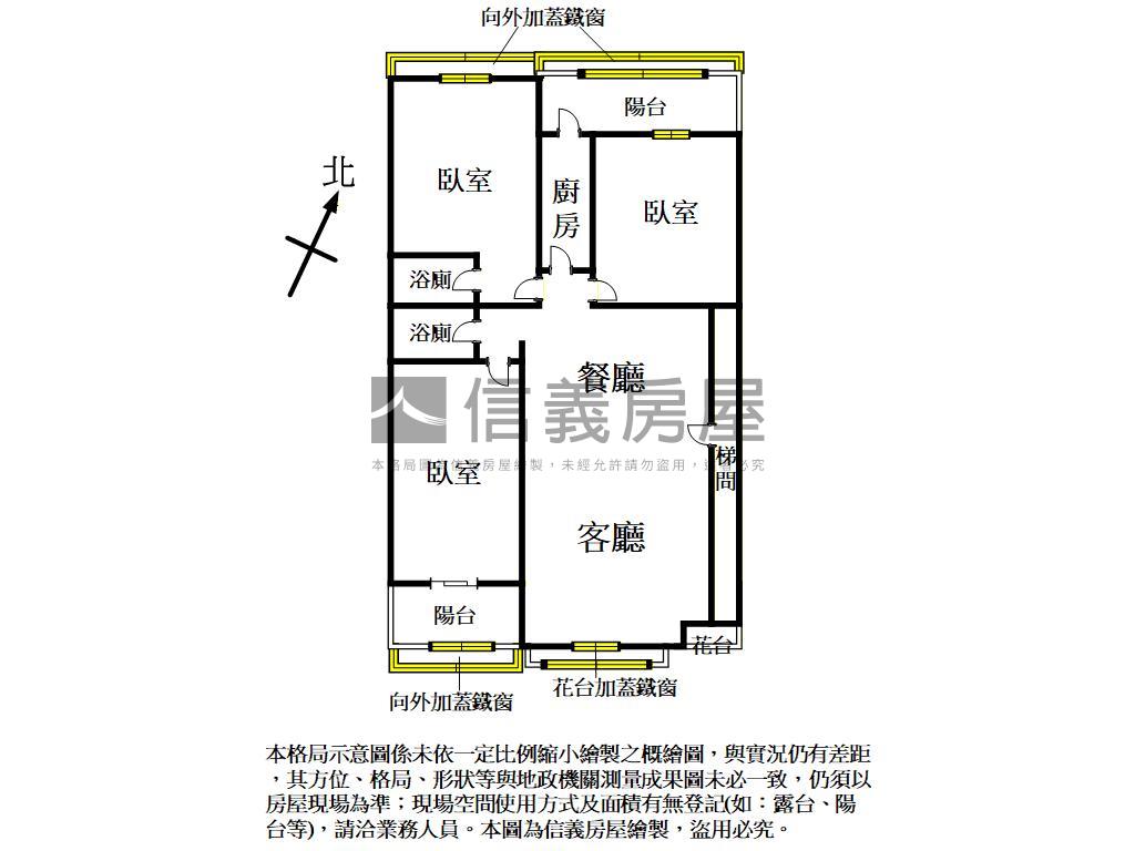 海山中國城大三房車位房屋室內格局與周邊環境