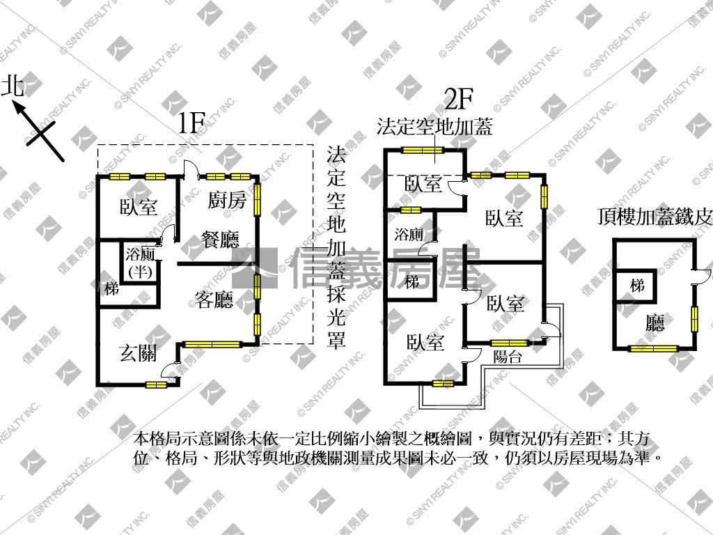 水田街朝西南大地坪透天房屋室內格局與周邊環境