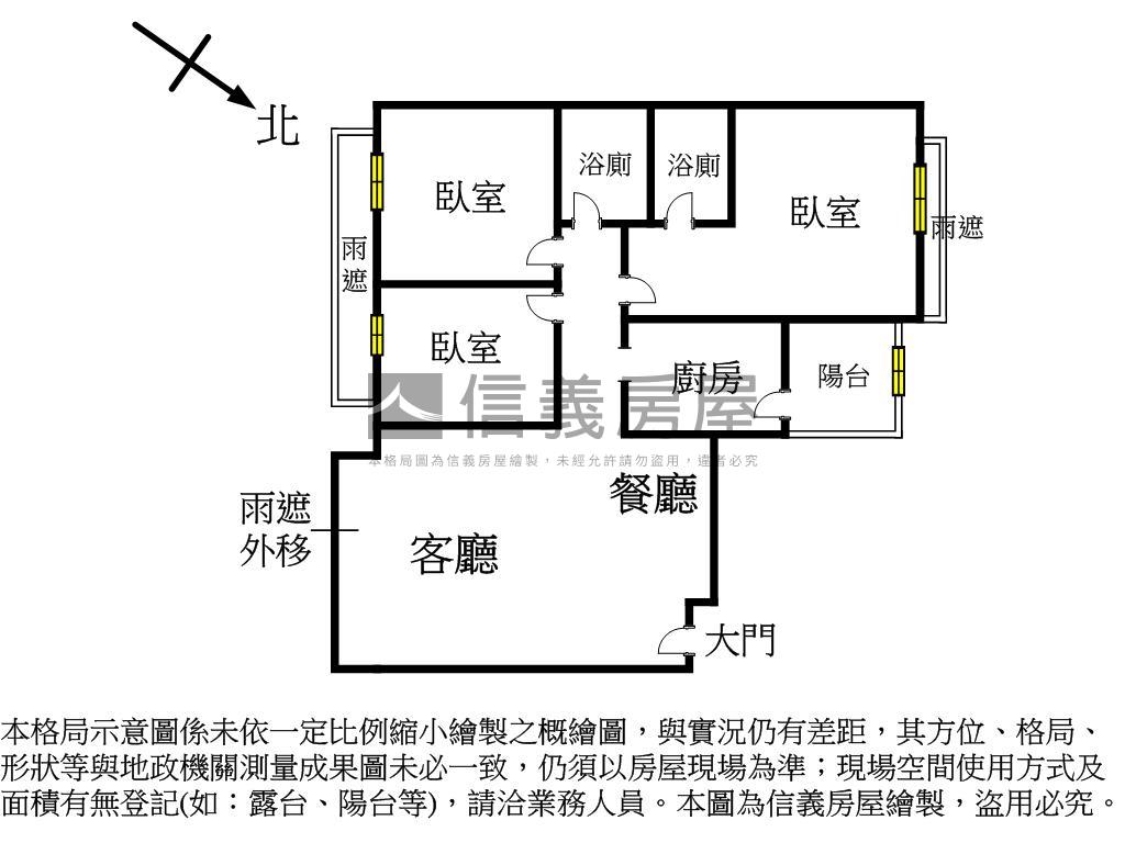勇建光翼三房雙平車房屋室內格局與周邊環境