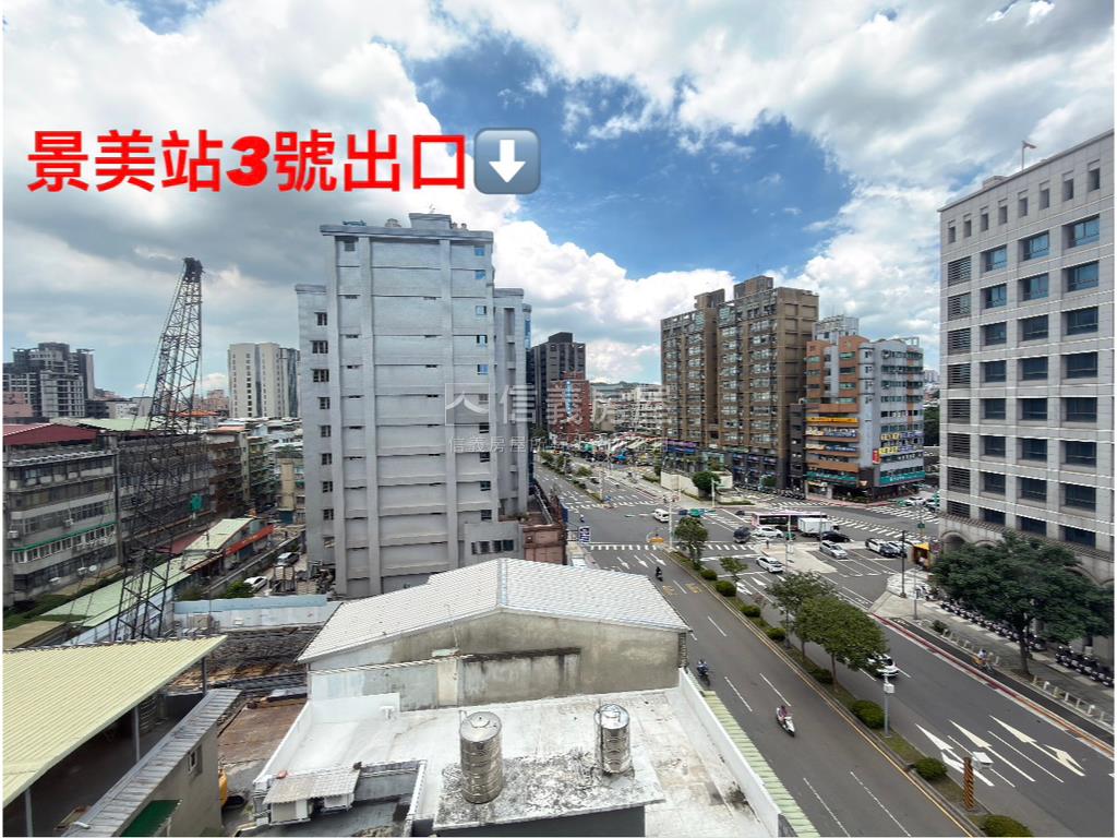 景美站四面採光電梯大戶房屋室內格局與周邊環境