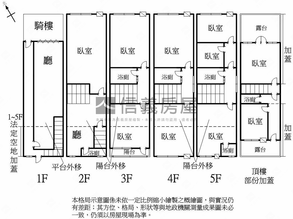 鹽埕區正路面寬透店房屋室內格局與周邊環境