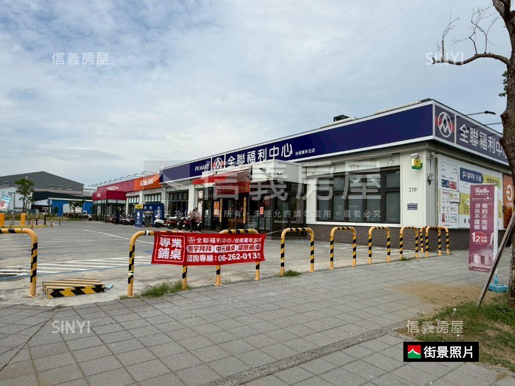 新匯灣路面潛力金店房屋室內格局與周邊環境