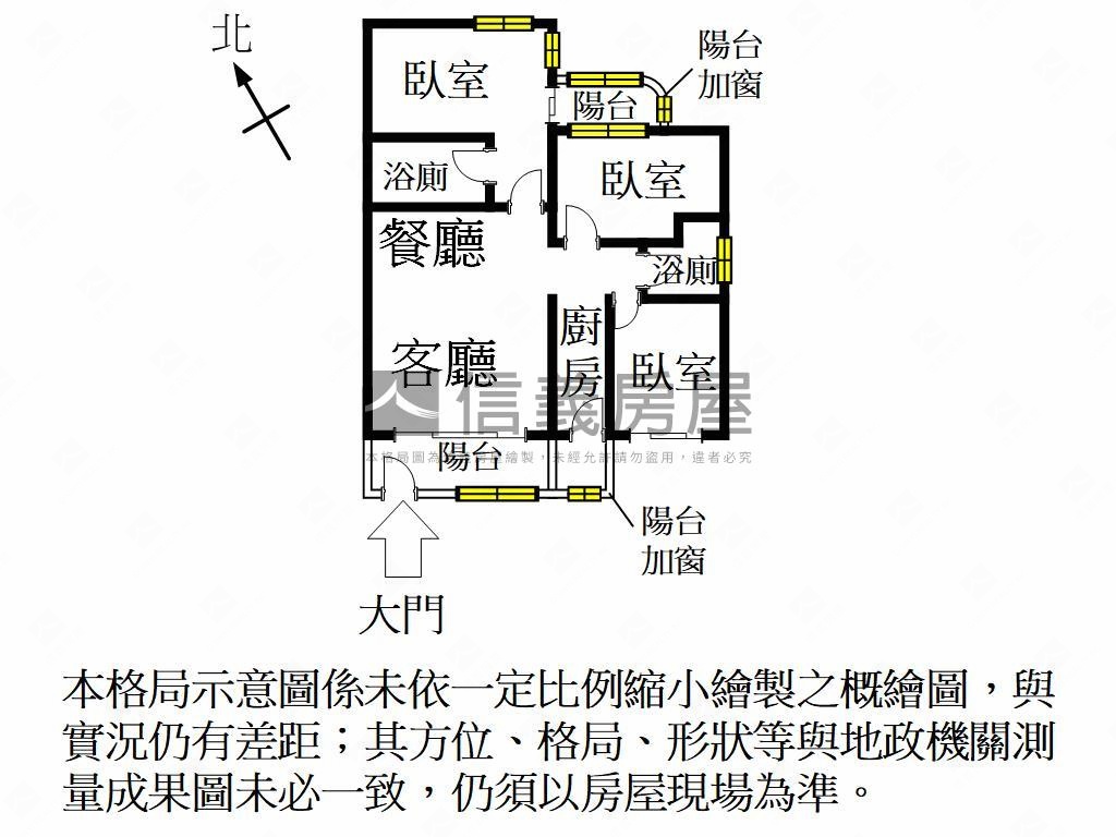 精品牛頓稀有邊間大三房房屋室內格局與周邊環境