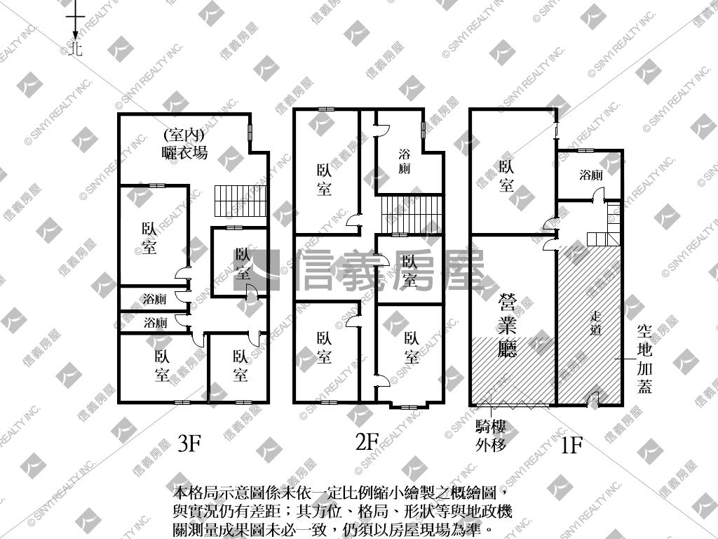 善化市中心九房店住房屋室內格局與周邊環境