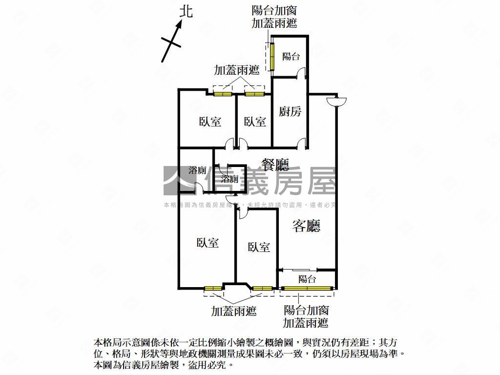 愛河畔高樓採光大四房房屋室內格局與周邊環境