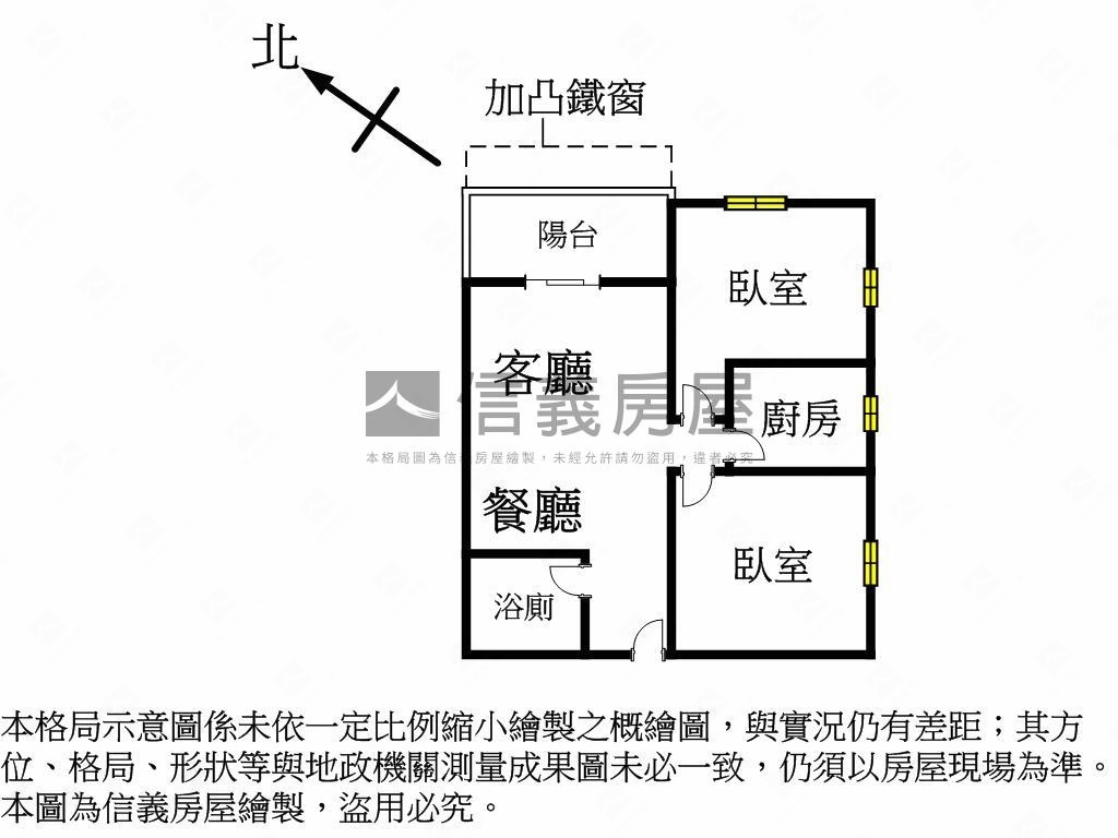 華府精品二房房屋室內格局與周邊環境