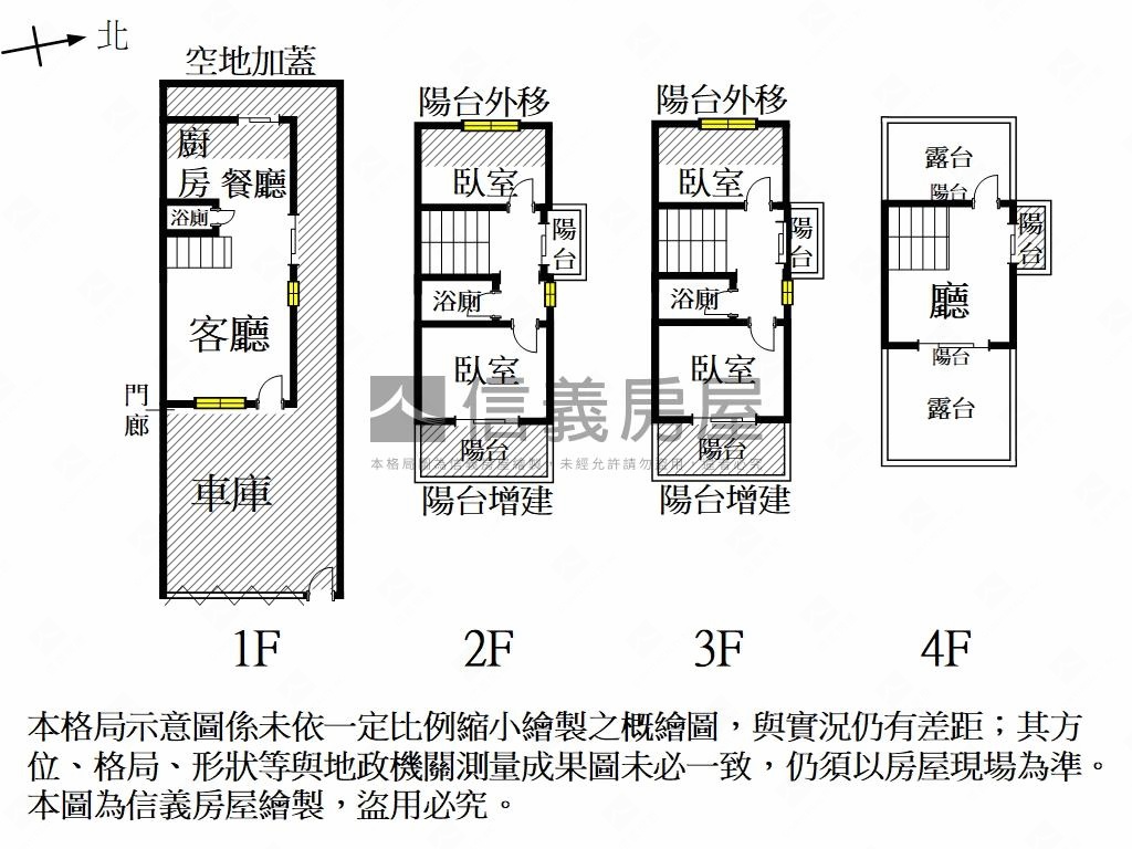春池大面寬角窗美墅房屋室內格局與周邊環境