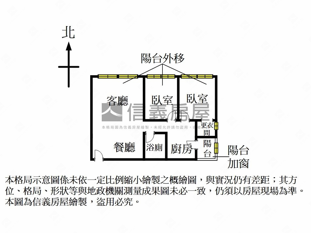 陽光大道邊間兩房房屋室內格局與周邊環境