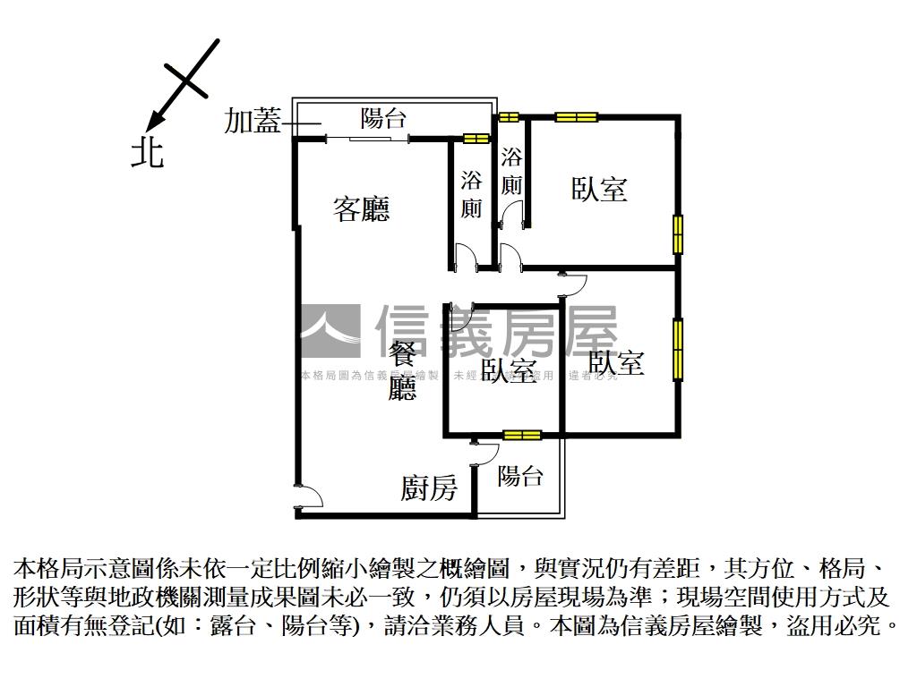 【全新未住】三房衛浴開窗房屋室內格局與周邊環境