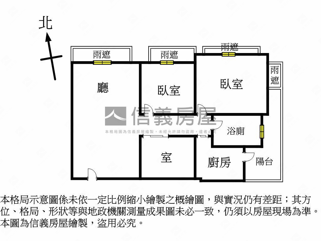 第一道高樓絕美兩房房屋室內格局與周邊環境