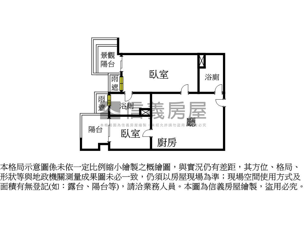 文華帝寶高樓兩房兩衛平車房屋室內格局與周邊環境
