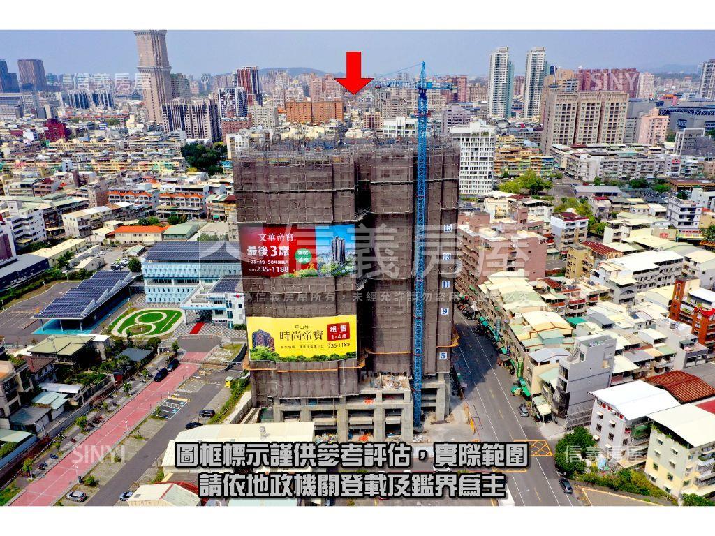 文華帝寶高樓兩房兩衛平車房屋室內格局與周邊環境