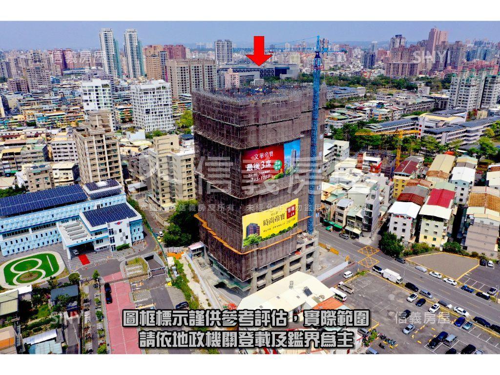 文華帝寶高樓兩房兩衛平車房屋室內格局與周邊環境