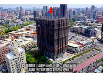 文華帝寶高樓兩房兩衛平車