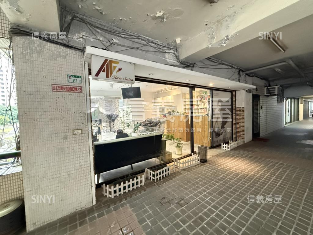 興安超美二樓店辦房屋室內格局與周邊環境