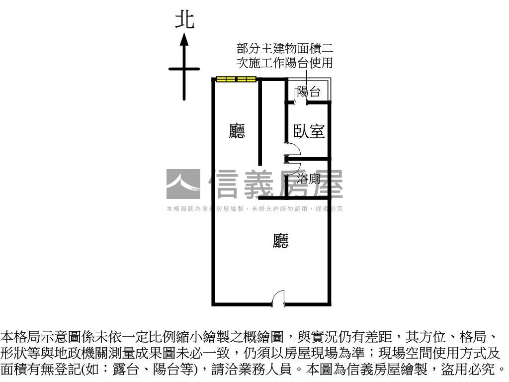 興安超美二樓店辦房屋室內格局與周邊環境