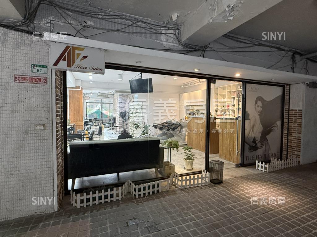 興安超美二樓店辦房屋室內格局與周邊環境