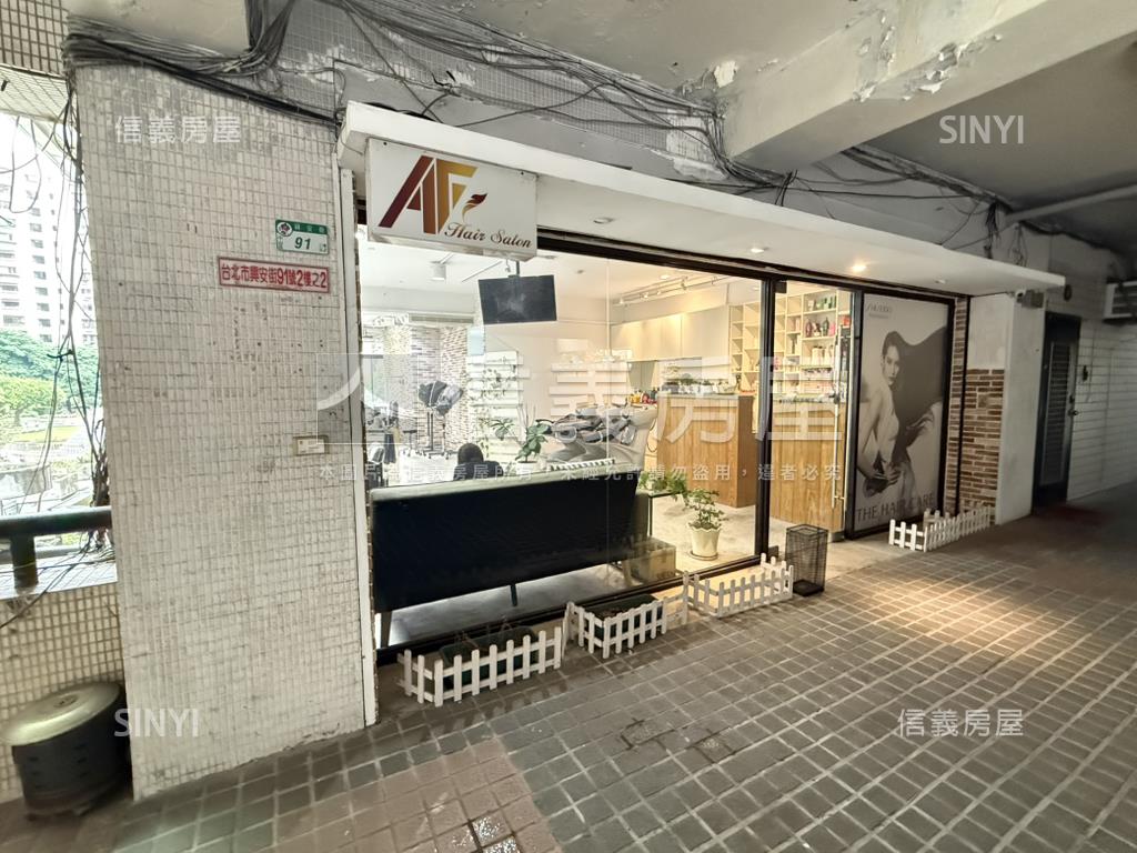 興安超美二樓店辦房屋室內格局與周邊環境