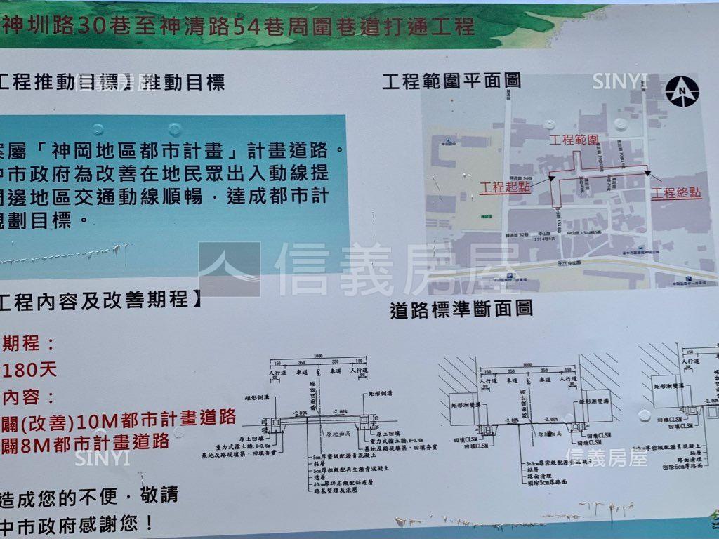 富桂首席三房機上車位房屋室內格局與周邊環境