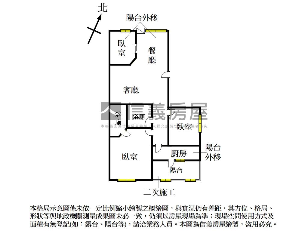 仁愛公園獨棟溫馨三房房屋室內格局與周邊環境